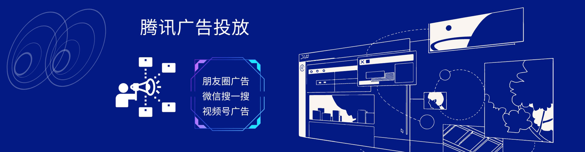 丰镇百度竞价推广