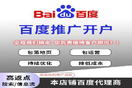 旅游行业SEM关键词应用案例